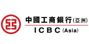 中國工商銀行（亞洲） ICBC (Asia)